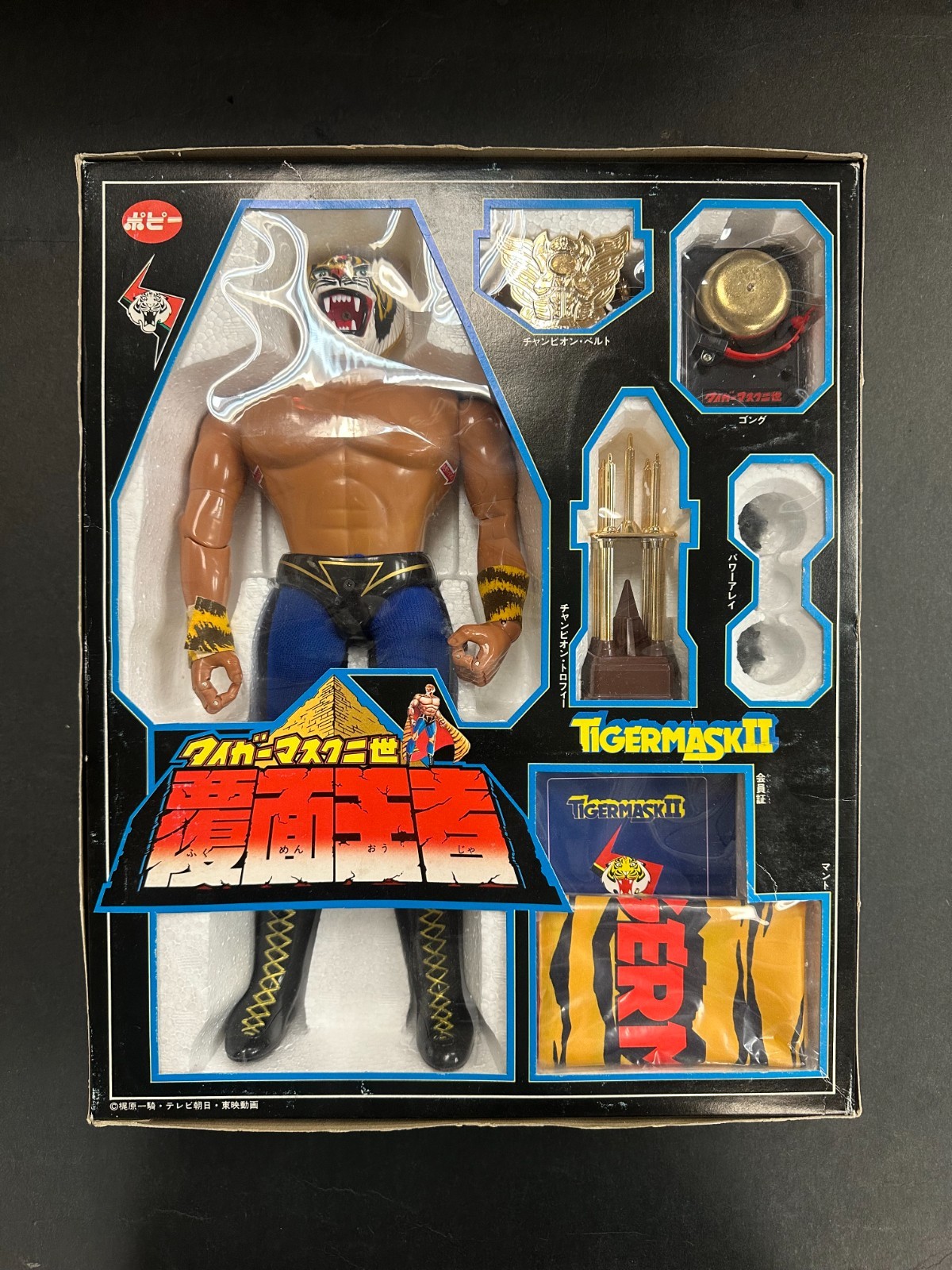 Popy Giant Tiger Mask II 1981 in Box Action Figure Toy – Action Figure