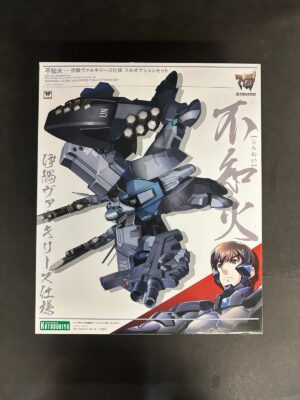 Shiranui Isumi Valkyries Full Option Set - Kotobukiya – Kotobukiya Shiranui Isumi